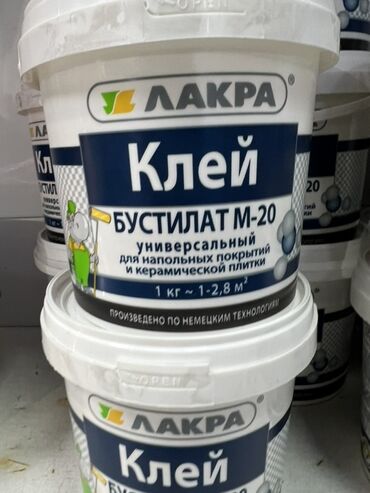 лак для пола цена бишкек: Клей ЛАКРА Бустилат М-20, универсальный, подходит для напольных