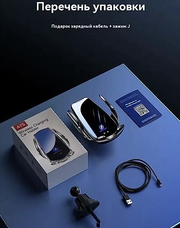 Подарки и сувениры: 🚗 Идеальные подарки для автолюбителей! 🎁 Ищете полезный и стильный — 11