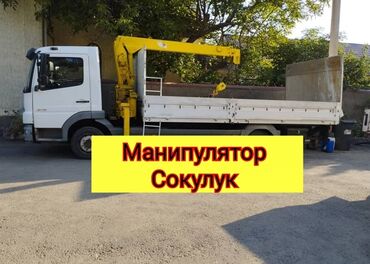 радиатор опель фронтера б: Манипулятор | Стрела 9 м. 3 т | Борт 7 кг