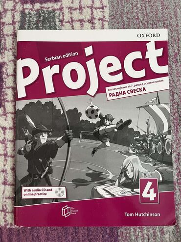 Udžbenici: Kompletan set udžbenika namenjen učenicima 7. razreda osnovne škole — 5