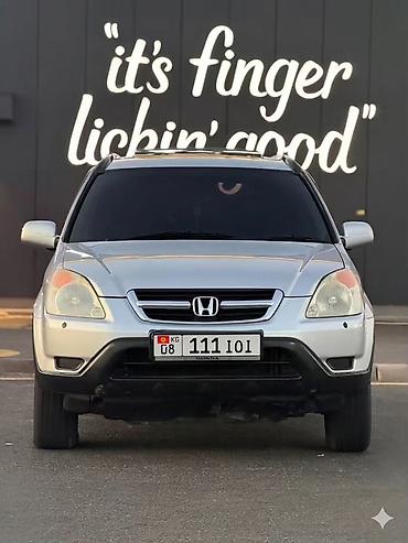 автомат нубира: Honda CR-V: 2002 г., 2 л, Автомат, Бензин, Кроссовер — 5