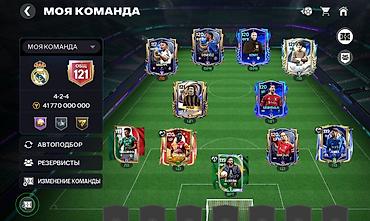 milli komanda: FIFA Mobile hesabı – güclü “Mənim komandam” qurulumu - Ümumi reytinq — 2