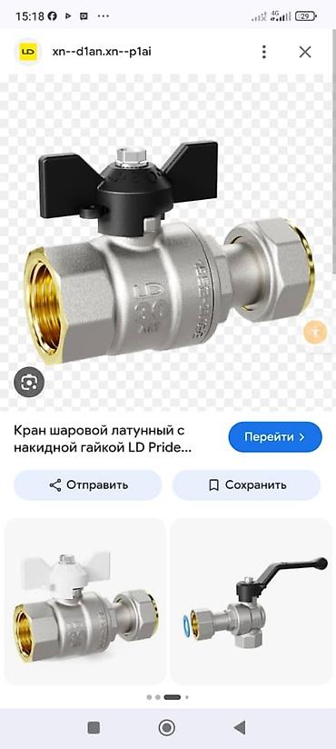Газовый котел MIZUDO MT1-M50TL + блок управления MIZUDO - Настенный lalafo.kg да — 4 Газовый котел MIZUDO MT1-M50TL + блок управления MIZUDO - Настенный — 4