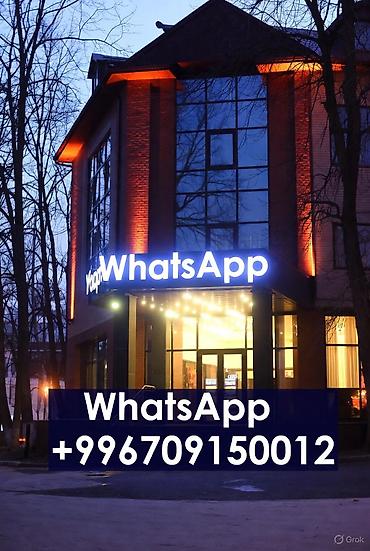 Иссык-Куль 2026: Номер, АК КАЛПАК ЦО Голубой Иссык-Куль, Чолпон-Ата, Парковка, стоянка, Охраняемая территория — 1