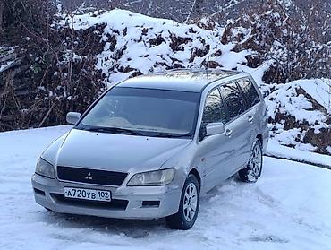 Mitsubishi: Mitsubishi Lancer: 2002 г., Универсал — 11