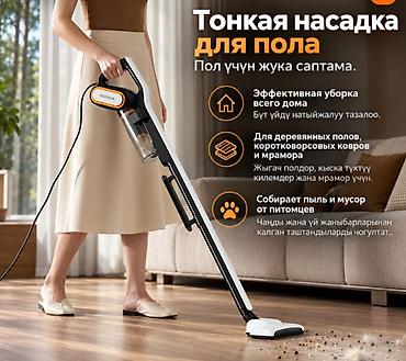 химчистка пылесос: Ручной проводной пылесос Xiaomi DEERMA Suction Vacuum Cleaner DX700 — 4