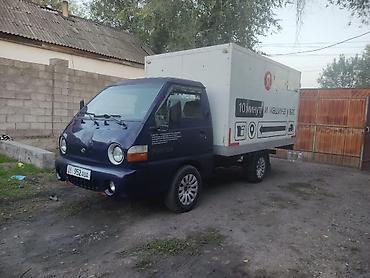 цилиндр на портер: Грузовой фургон Hyundai Porter (борт/будка) - Компактный городской — 2