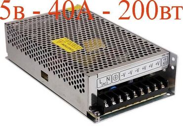 Гирлянды: Блок питания 5V 200W 40A импульсный драйвер . В защитном кожухе