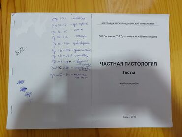 biologiya test toplusu: Частная гистология тесты 2013 гол
Histiloqiya test toplusu 2013 il