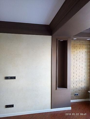 Штукатурка, шпаклевка: Эмульсия обои ламинат линолеум шпаклёвка плинтуса кафель и так далее — 22