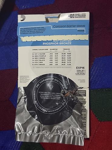 Гитары: Есть 2 упоковки!! Струны для акустической гитары D’Addario EXP16 - — 2