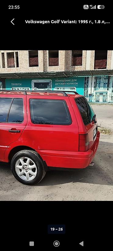 Volkswagen: Volkswagen Golf Variant: 1995 г., 1.8 л, Механика, Бензин, Универсал — 4