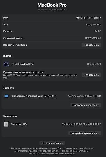 Ноутбуки и аксессуары: MacBook Pro 14" (конфигурация 2024) - Чип: Apple M4 Pro - ОЗУ: 24 — 4