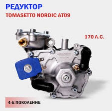 ГБО: ГБО, Новый, Китай — 12