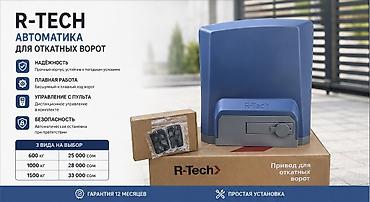 Башкаруу блоктору: Башкаруу блоктору Жаңы — 1