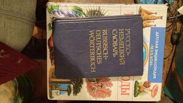 Иностранные языки: Учебники Solutions все по 100, кроме двух частей книг Solutions Upper — 23