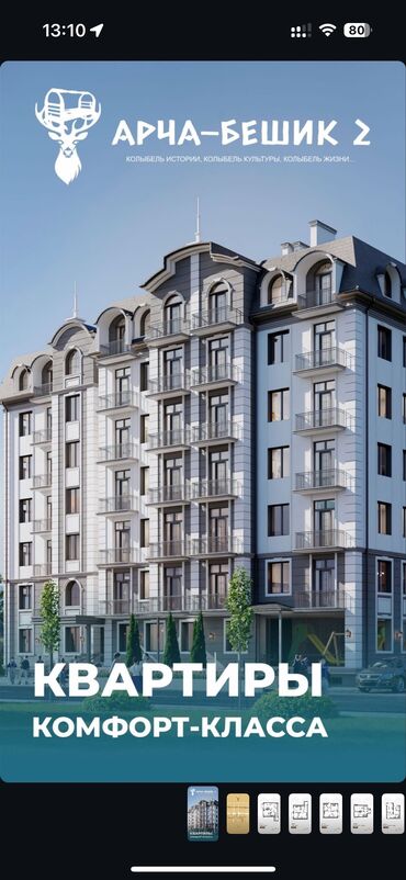 Продажа квартир: 3 комнаты, 68 м², Элитка, 9 этаж, ПСО (под самоотделку)