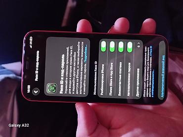 купить iphone 12 бу: IPhone 12, Б/у, 128 ГБ, Красный, 86 % — 5