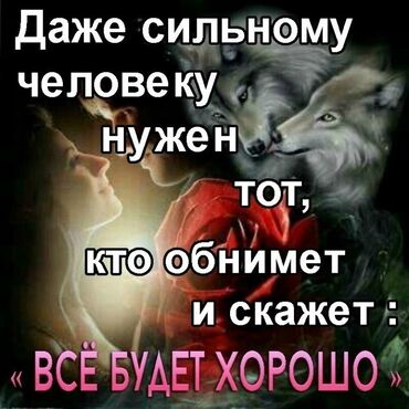 ищу работу после обеда: Уборщица. 3-5 лет опыта