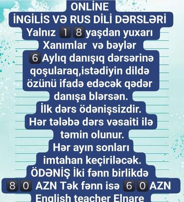 azeri ingilis: Xarici dil kursları | İngilis dili, Rus, Türk | Böyüklər üçün, Uşaqlar üçün | Daşıyıcı ilə