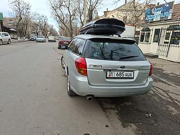 Subaru: Subaru Legacy: 2004 г., 2 л, Автомат, Бензин, Универсал — 3