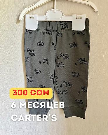 Верхняя одежда: Новые вещи
Размеры на фото — 5