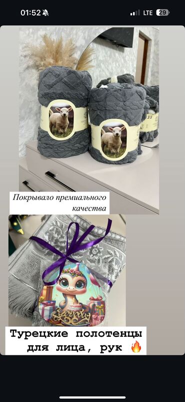 Другая женская одежда: Турецкие полотенца для подарка идеально 🥰