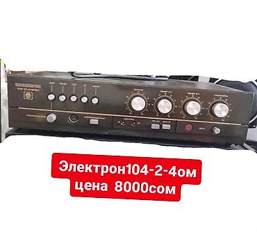 Динамики для авто: Продаю динамики цены разные на каждый динамик,продаю корпуса от — 16
