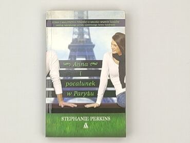 Book, genre - Novel, condition - Perfect