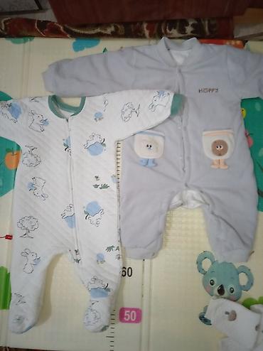 Комплекты одежды: Комплект — 9