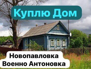 дом степное: 70 м², 3 комнаты