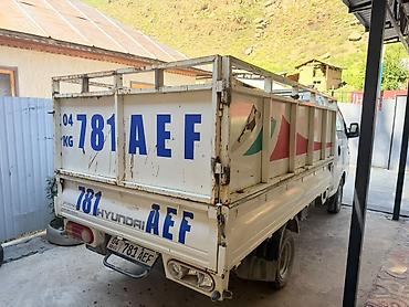 амир строй мерси: Hyundai Porter: 2012 г., 2.5 л, Механика, Дизель — 2