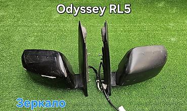 Зеркала боковые для Honda Odyssey RL5 - Комплект: левое и правое