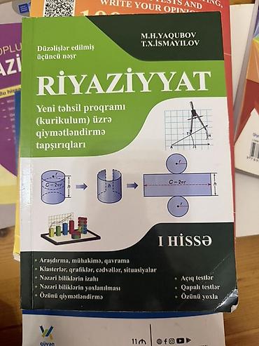 pdf riyaziyyat test: Riyaziyyat yaqubov sinaqlar ve tapsiriglar — 1