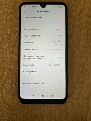 Redmi: Redmi, Redmi 7, Б/у, 32 ГБ, цвет - Черный, 2 SIM