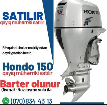 su kamazi: Honda 150 qayıq üçün motor satılır. 📑 sənədləri̇ qaydasi̇ndadi̇r