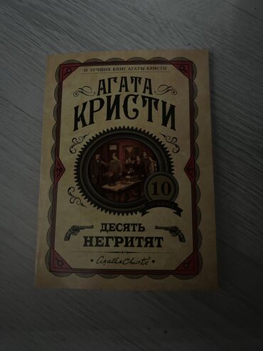 кыргыз тил 8 класс кыргызча китеп: Новый отличном состоянии 350 
Могу принести книгу в цум после 12:50