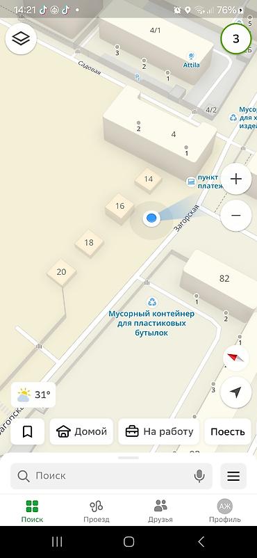 микрорайон: Продаётся участки под бизнес 33 сотых 4 дома 
Аламедин-1 — 1