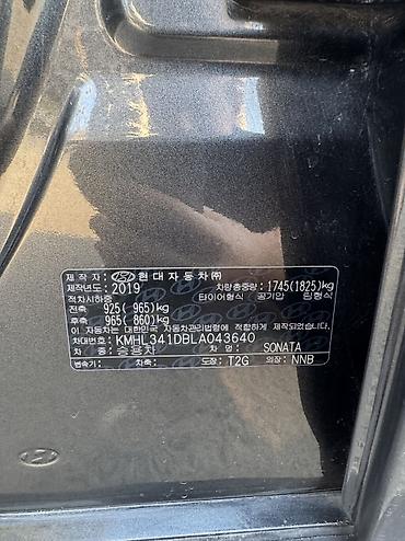 160: Hyundai Sonata: 2019 г., 2 л, Автомат, Газ — 9