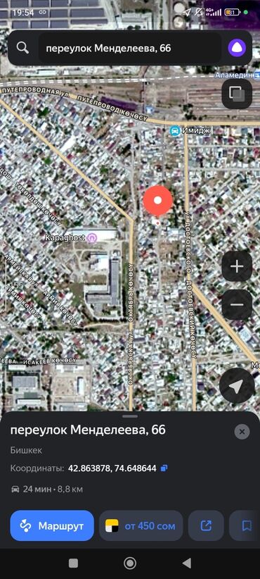 Продажа домов: Дом, 3 м², 8 комнат, Собственник, Косметический ремонт — 29