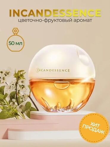 avon духи женские цены: Ароматы Avon в наличии!!! Incandancens, Today, Cherish, Percieve dew