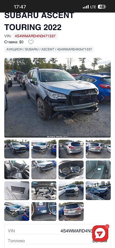 Subaru: Subaru Ascent: 2022 г., 2.4 л, Вариатор, Бензин, Кроссовер — 12