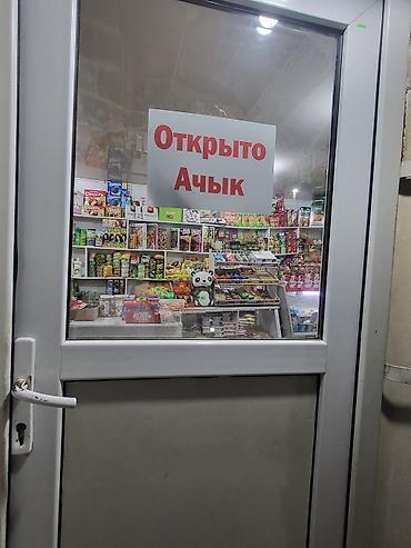 Продажа павильонов: Продажа павильонов 16 м², Утеплен — 2