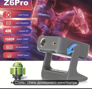 notebook adapter qiymetleri: Yeni Portativ Proyektor Ünvandan götürmə, Ödənişli çatdırılma