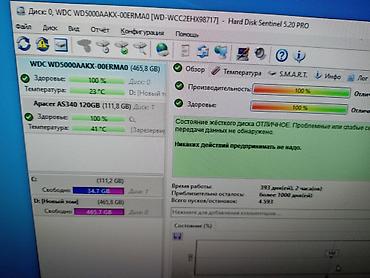 Жесткие диски, переносные винчестеры: Накопитель, Б/у, Seagate, HDD, 1 ТБ, 3.5", Для ПК at lalafo.kg — 14 Жесткие диски, переносные винчестеры: Накопитель, Б/у, Seagate, HDD, 1 ТБ, 3.5", Для ПК — 14