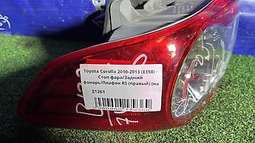 corolla 2016: Задний правый стоп-сигнал Toyota 2010 г., Б/у, Оригинал, Япония — 4