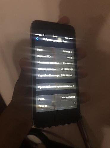 Apple iPhone: IPhone X, Б/у, 64 ГБ, White Titanium, Зарядное устройство, Защитное стекло, Чехол, 63 % — 25