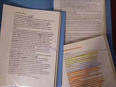 история азербайджана тесты: Azərbaycan tarixi. İmtahanda düşəndə mövzular. Qəbul imtahanı at lalafo.az история азербайджана тесты: Azərbaycan tarixi. İmtahanda düşəndə mövzular. Qəbul imtahanı