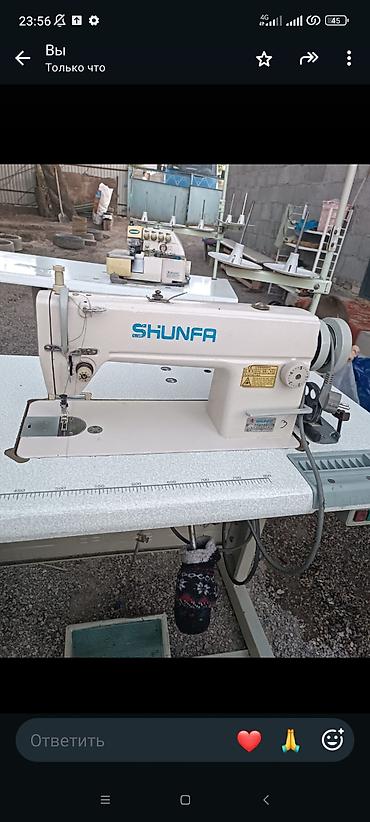 Shunfa, В наличии — 1
