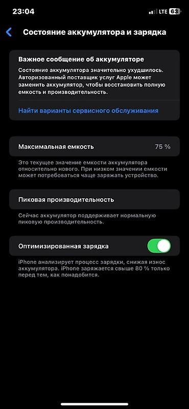 samsung buds plus: IPhone XR, 128 ГБ, белый - Экран 6.1" Liquid Retina (LCD) с Face ID - — 2